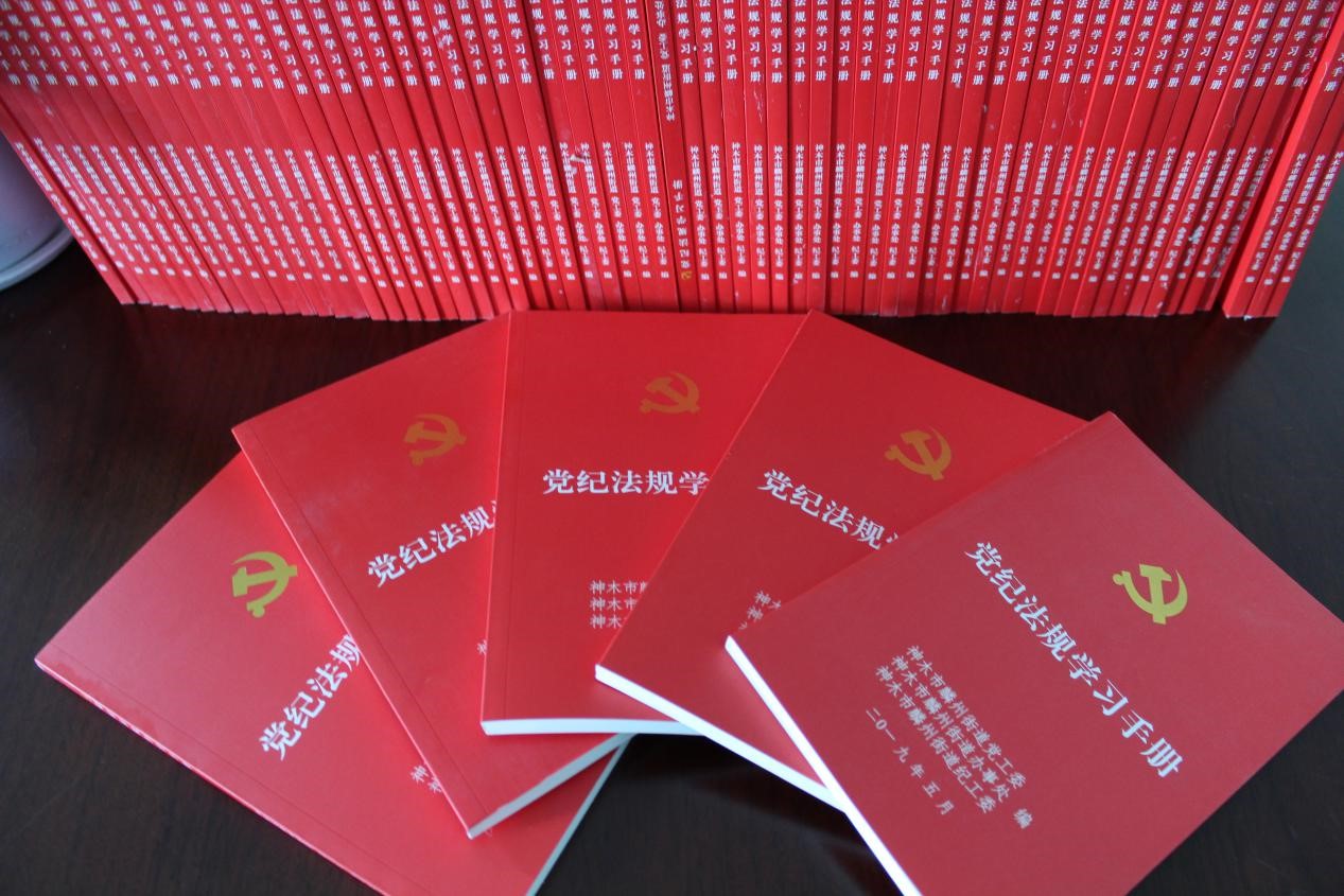 神木.jpg 神木.jpg