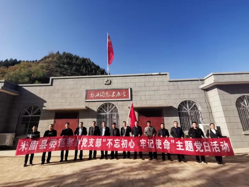 米脂.jpg 米脂.jpg