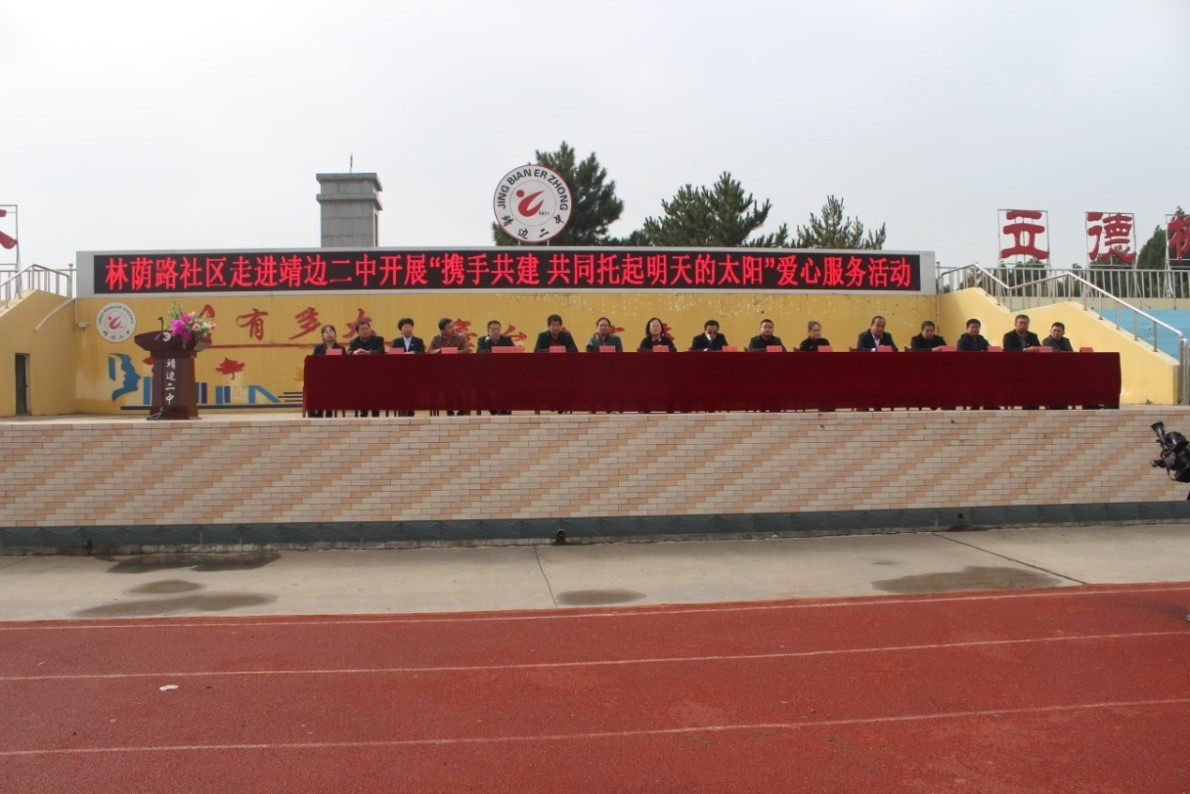 靖边1.jpg 靖边1.jpg