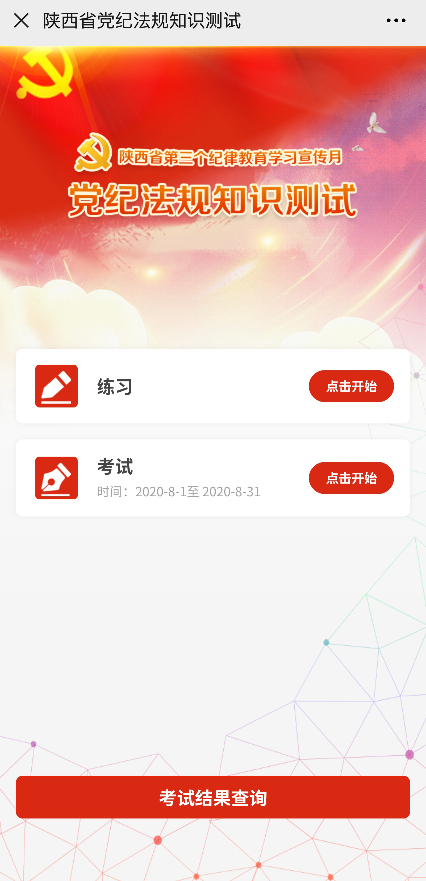 TIM图片20200814103250_副本.jpg