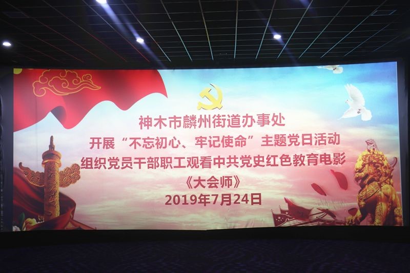 神木2.jpg 神木2.jpg