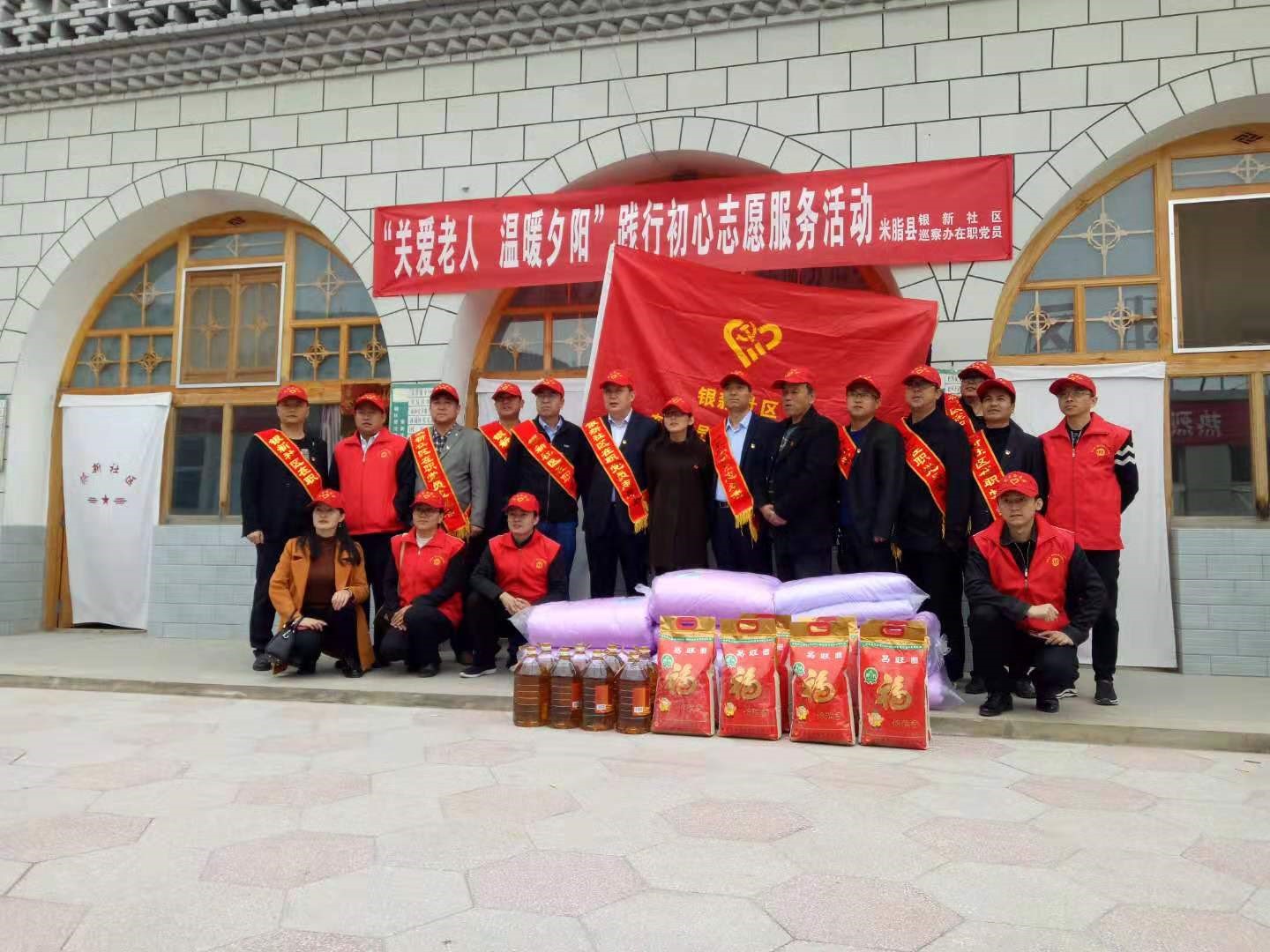 米脂.jpg 米脂.jpg