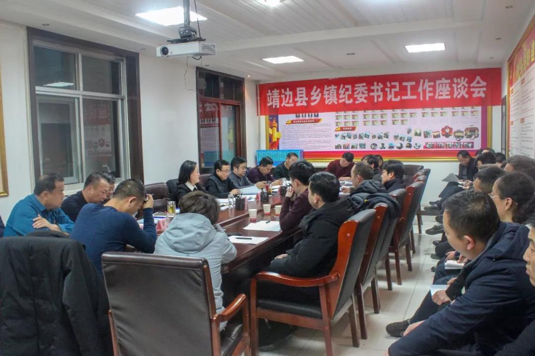 靖边2.jpg