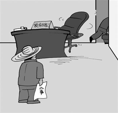 陕西试水破解“干部走读”:市县一把手随岗安家