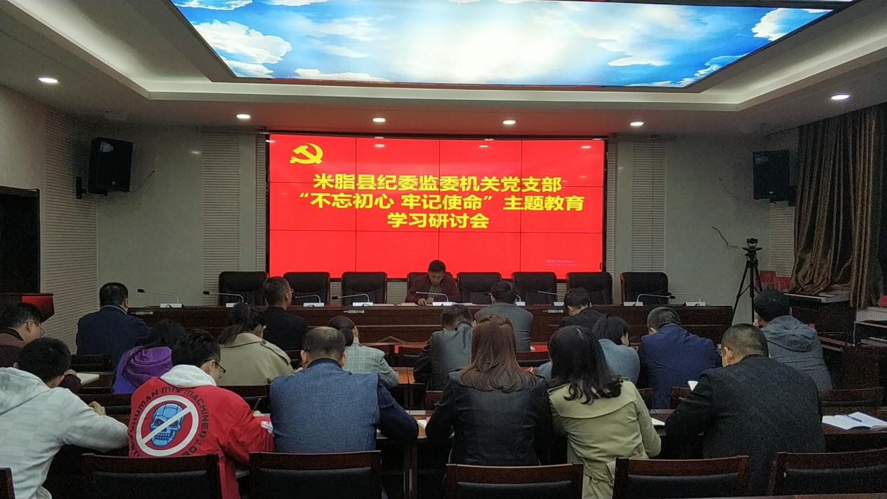 米脂.jpg