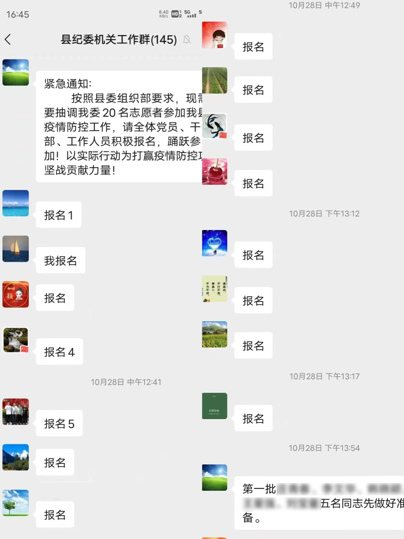 54C87 54C87
