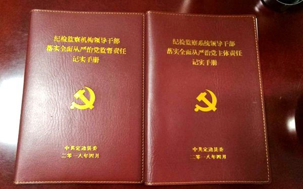 定边.jpg 定边.jpg