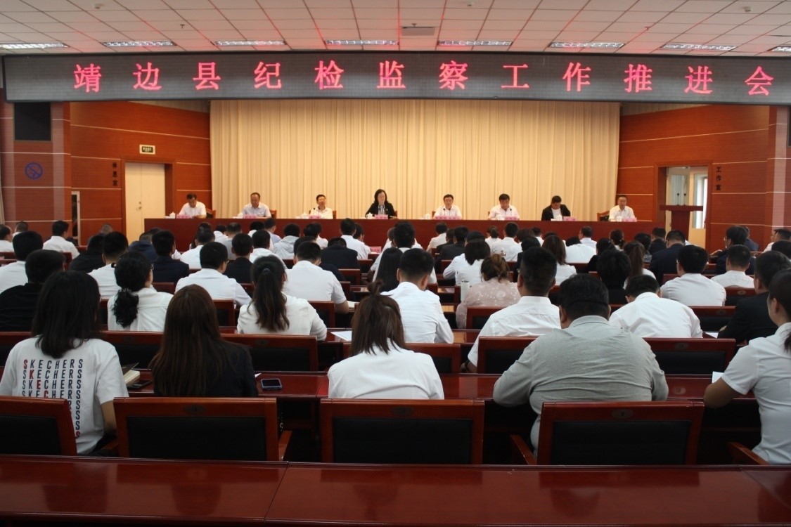 靖边1.jpg