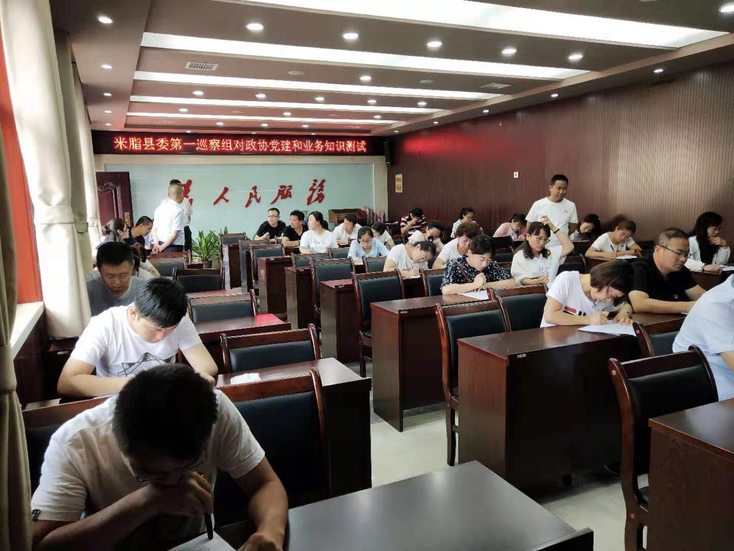米脂.jpg
