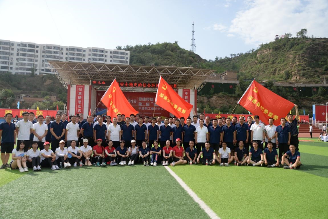 绥德3.jpg 绥德3.jpg