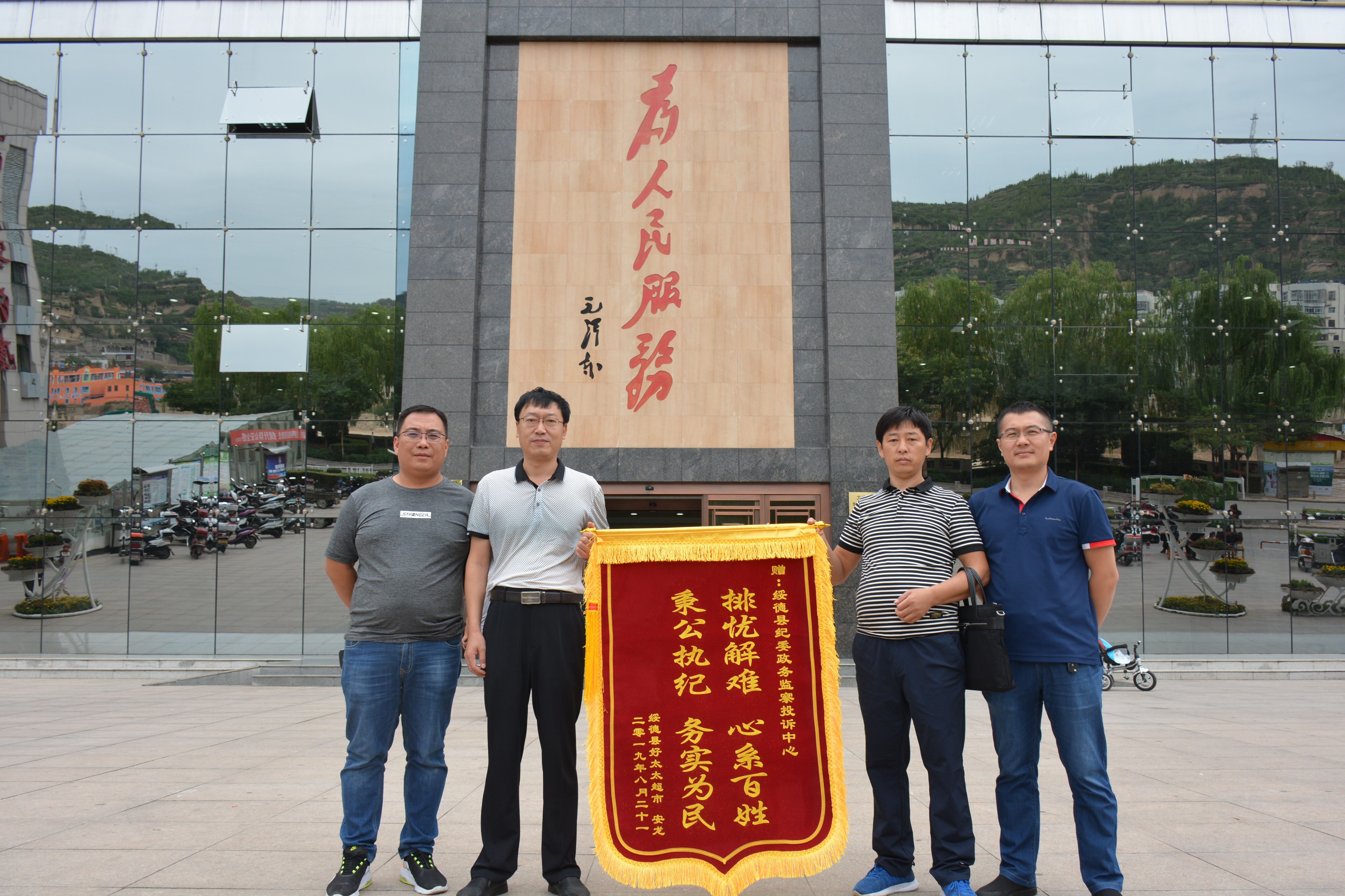 绥德.jpg 绥德.jpg