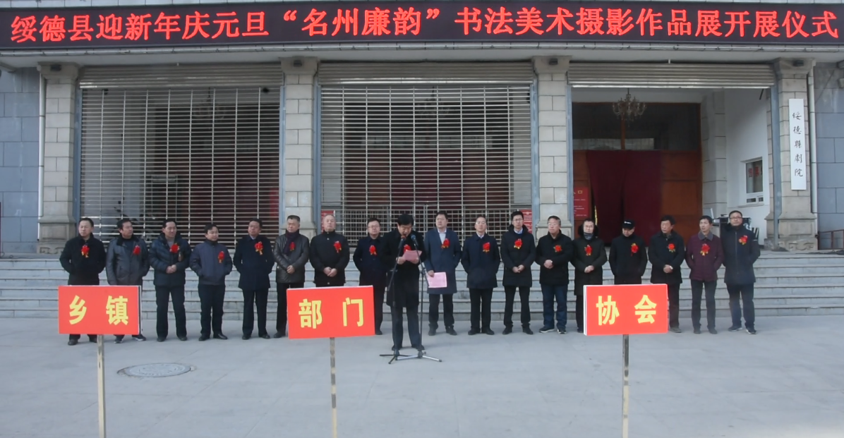 绥德1.png 绥德1.png