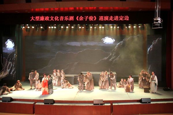 定边.jpg 定边.jpg