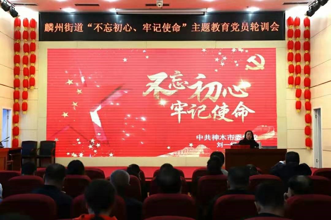 神木1.jpg 神木1.jpg